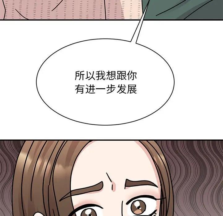 34P - 我的完美谬思