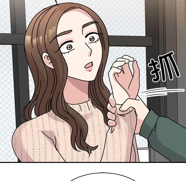 44P - 我的完美谬思