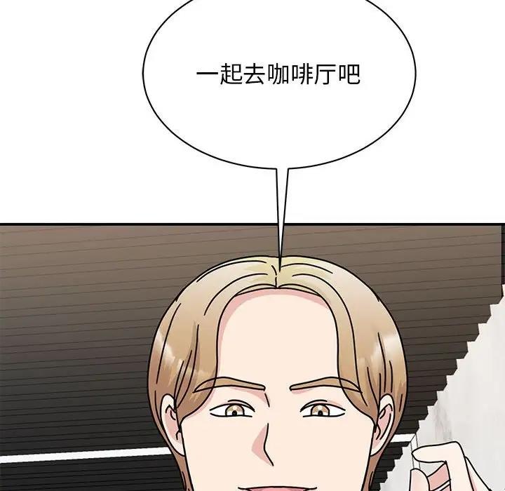 45P - 我的完美谬思
