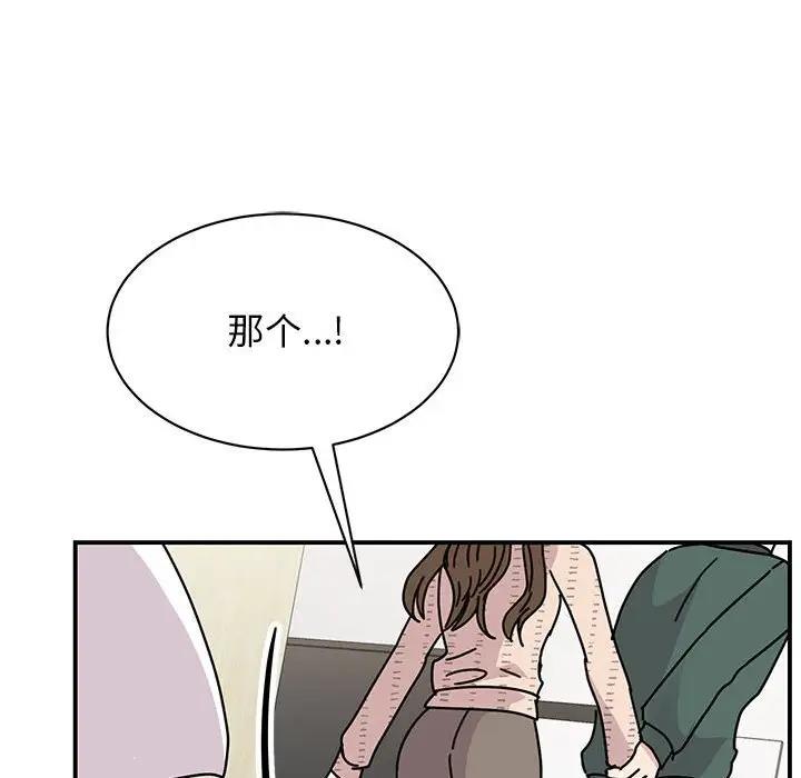 47P - 我的完美谬思