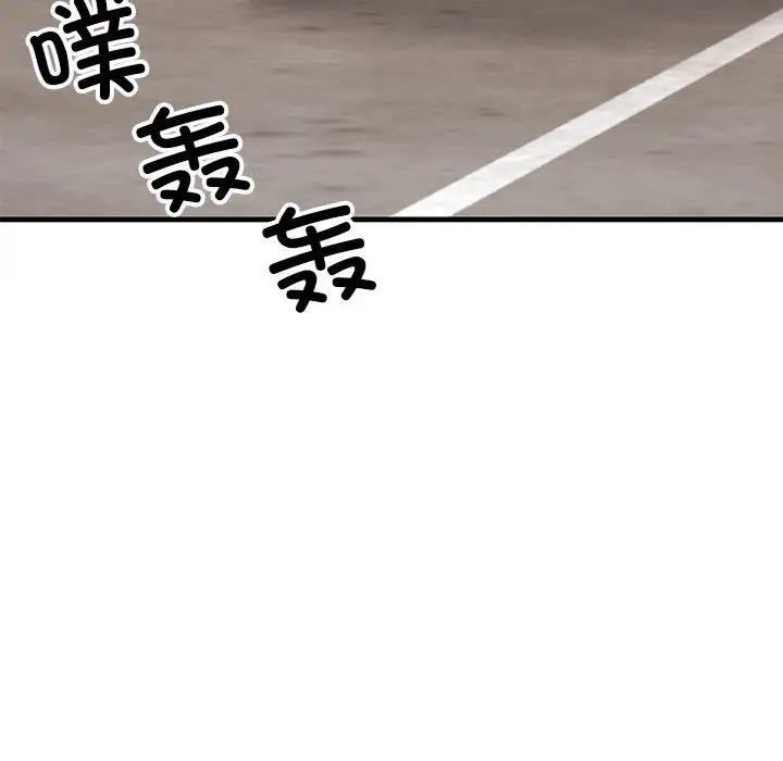 56P - 我的完美谬思