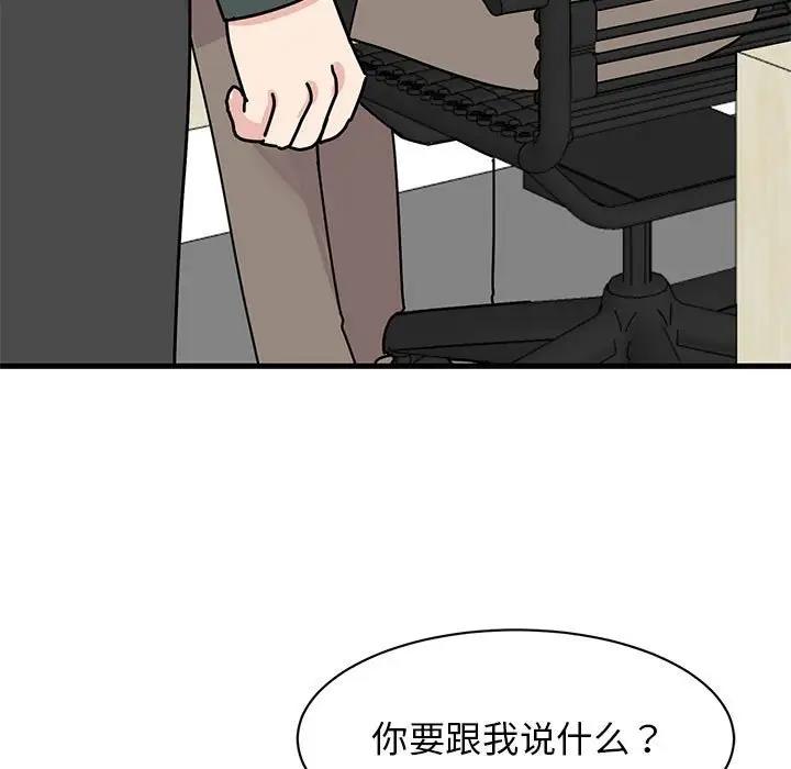 5P - 我的完美谬思