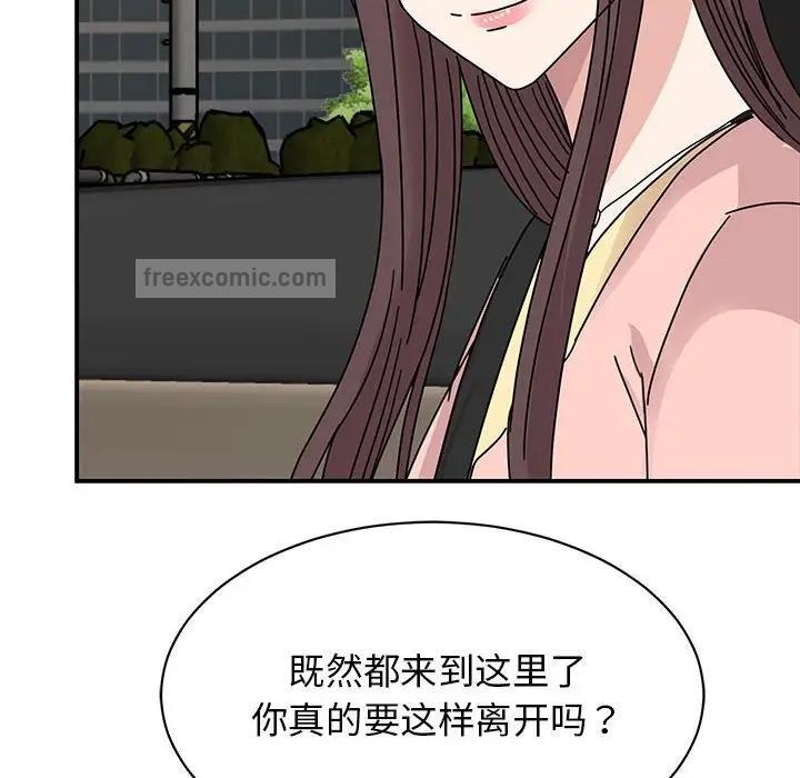 60P - 我的完美谬思