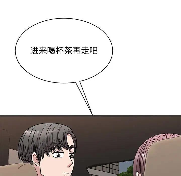 63P - 我的完美谬思