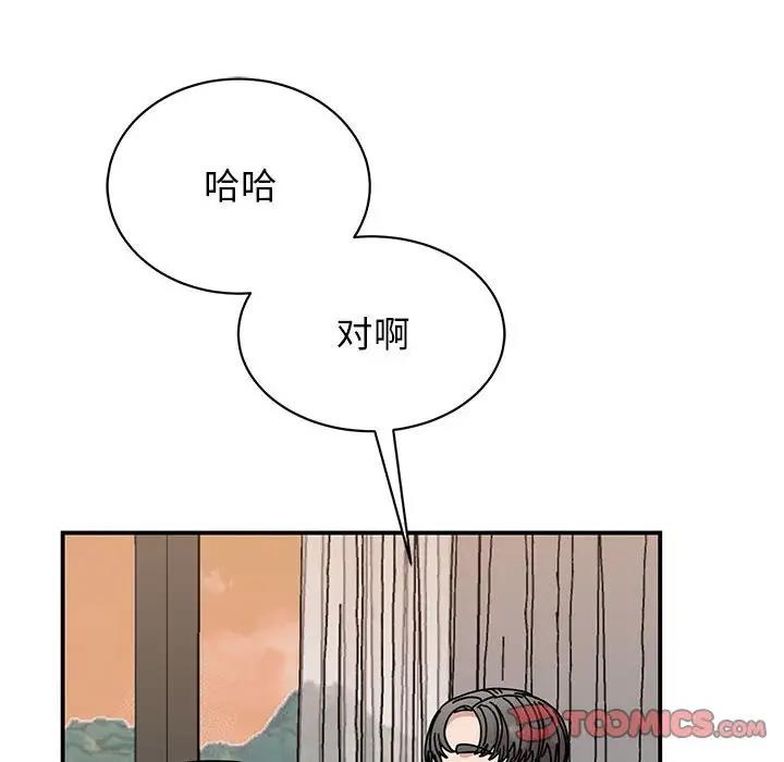 75P - 我的完美谬思
