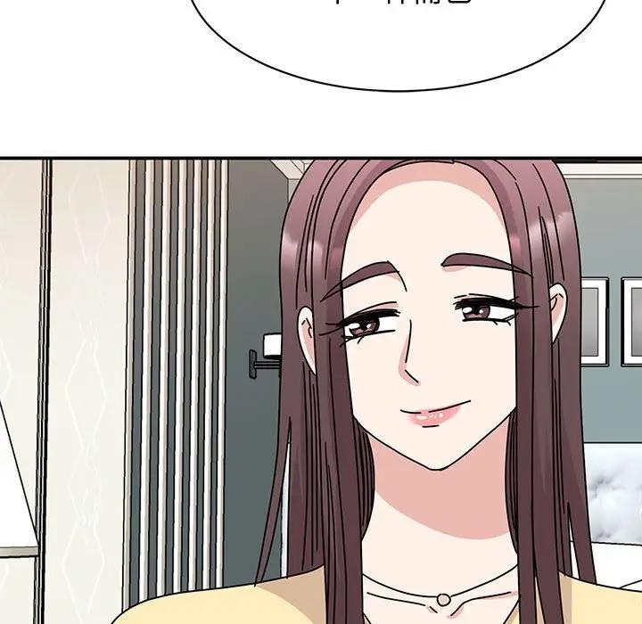 88P - 我的完美谬思