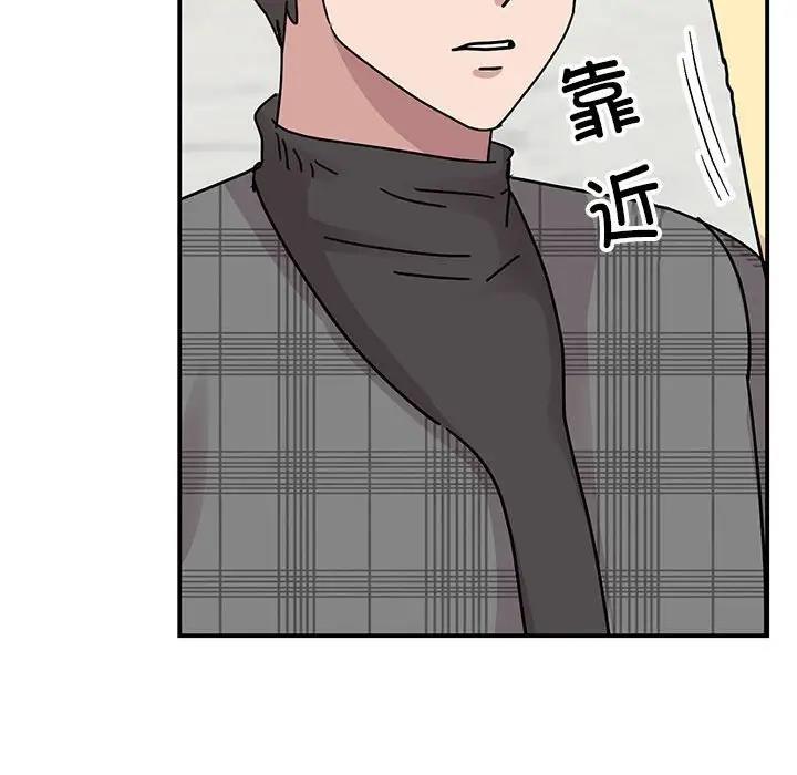 90P - 我的完美谬思