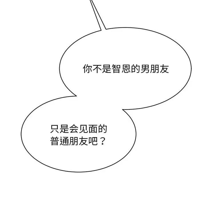 10P - 我的完美谬思