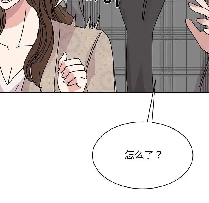 113P - 我的完美谬思
