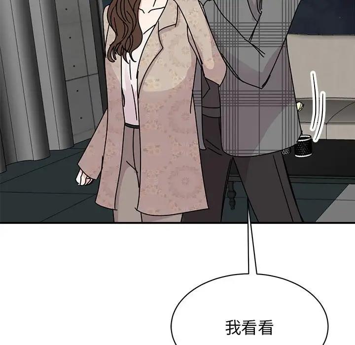 115P - 我的完美谬思