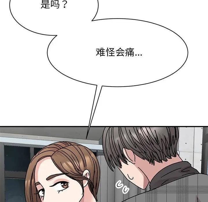 119P - 我的完美谬思
