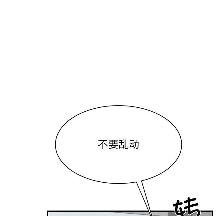 122P - 我的完美谬思