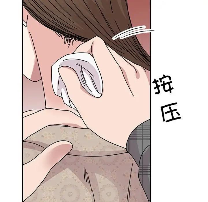 125P - 我的完美谬思