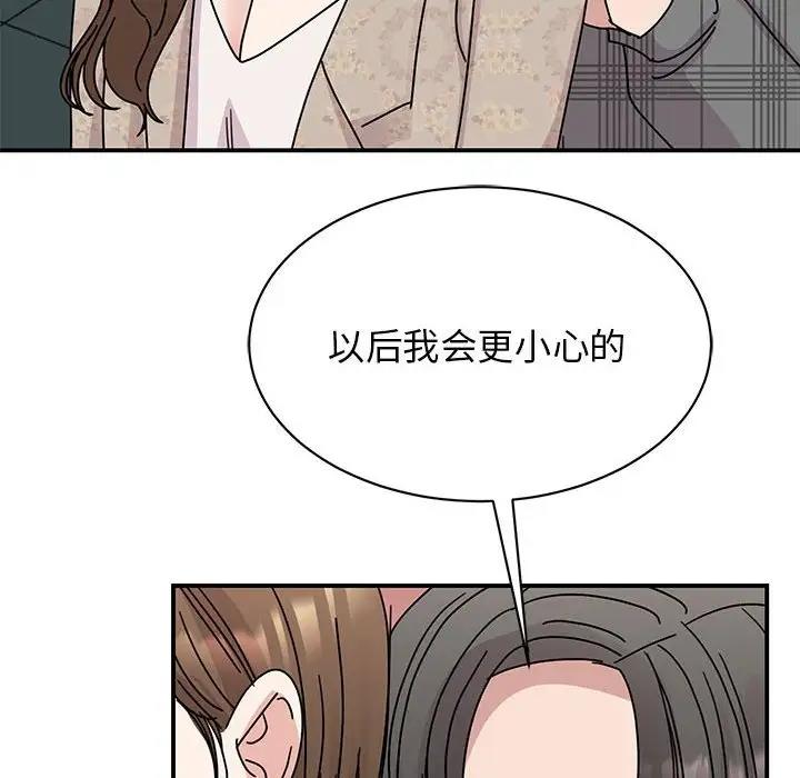 128P - 我的完美谬思