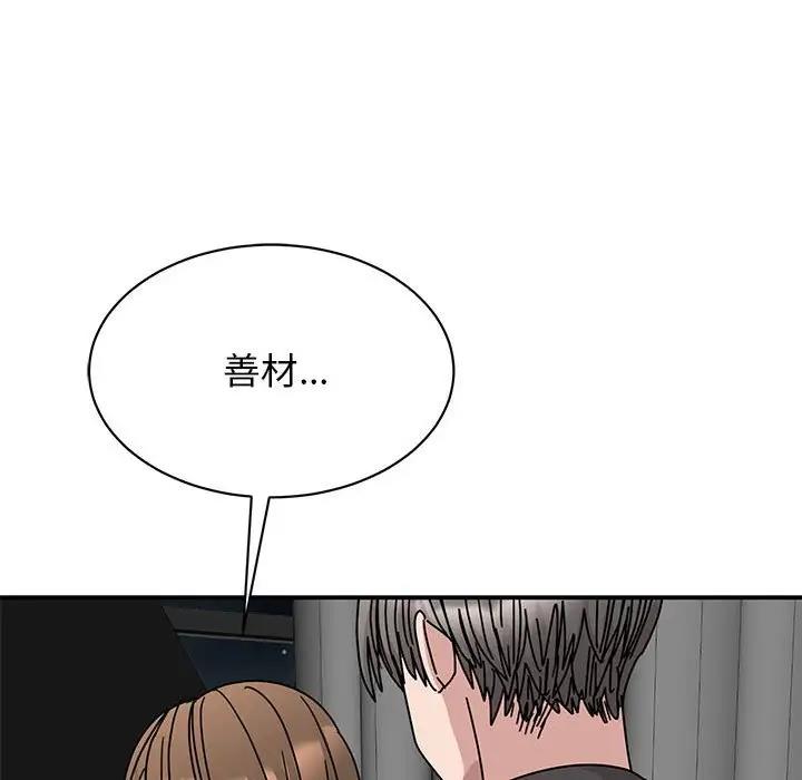 134P - 我的完美谬思