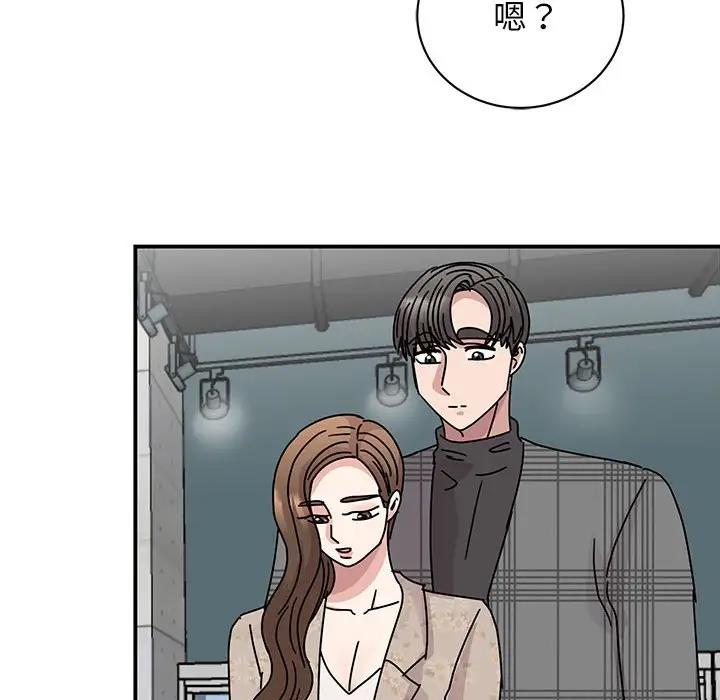 136P - 我的完美谬思