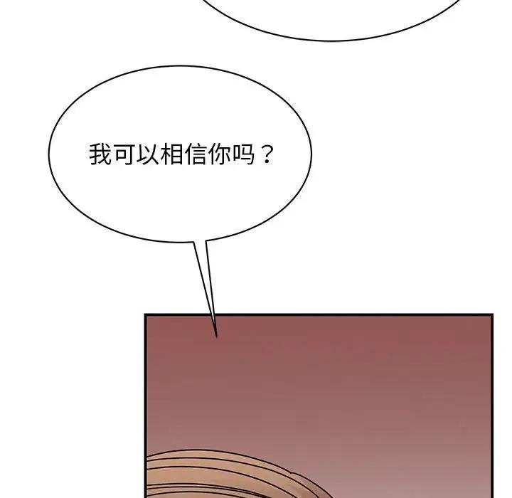140P - 我的完美谬思