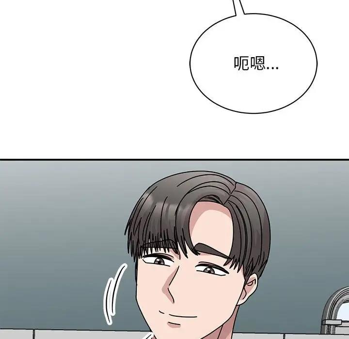 145P - 我的完美谬思