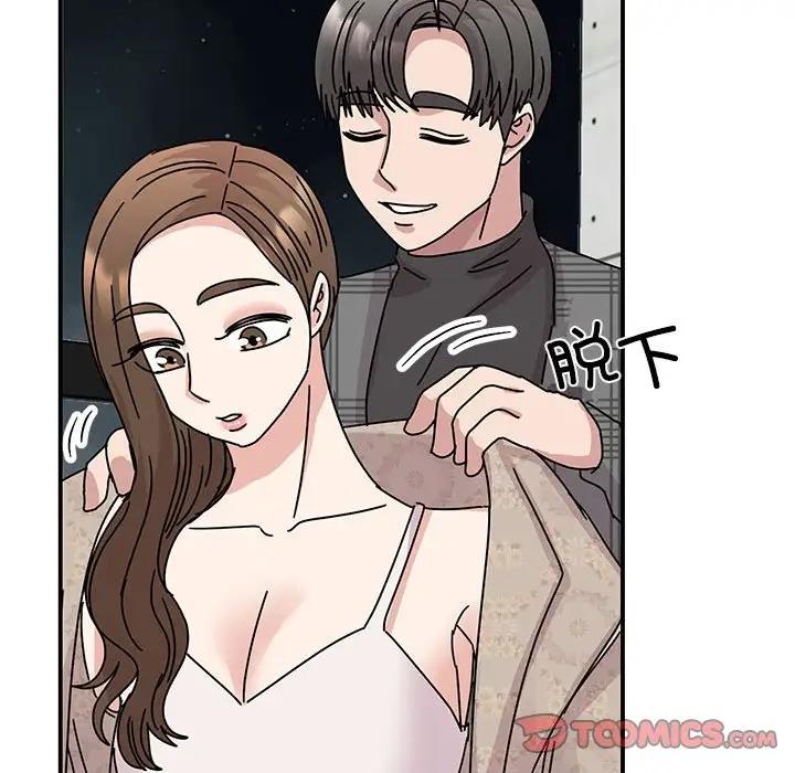 147P - 我的完美谬思