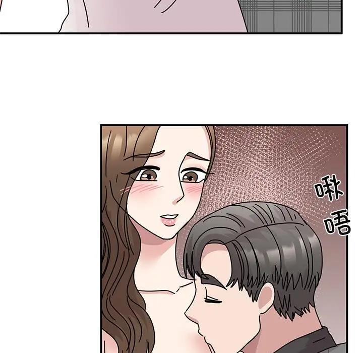 155P - 我的完美谬思