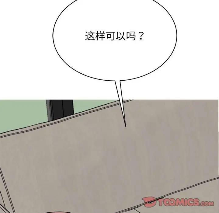 159P - 我的完美谬思