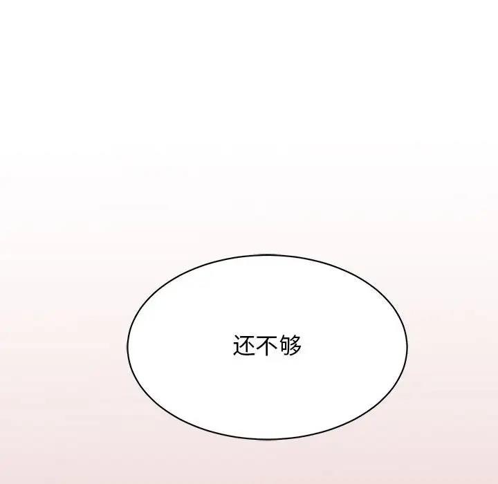 166P - 我的完美谬思