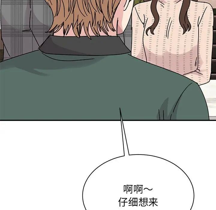 20P - 我的完美谬思