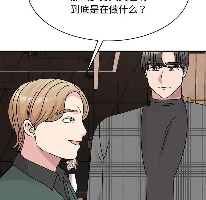 22P - 我的完美谬思