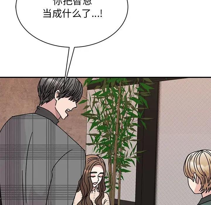 24P - 我的完美谬思