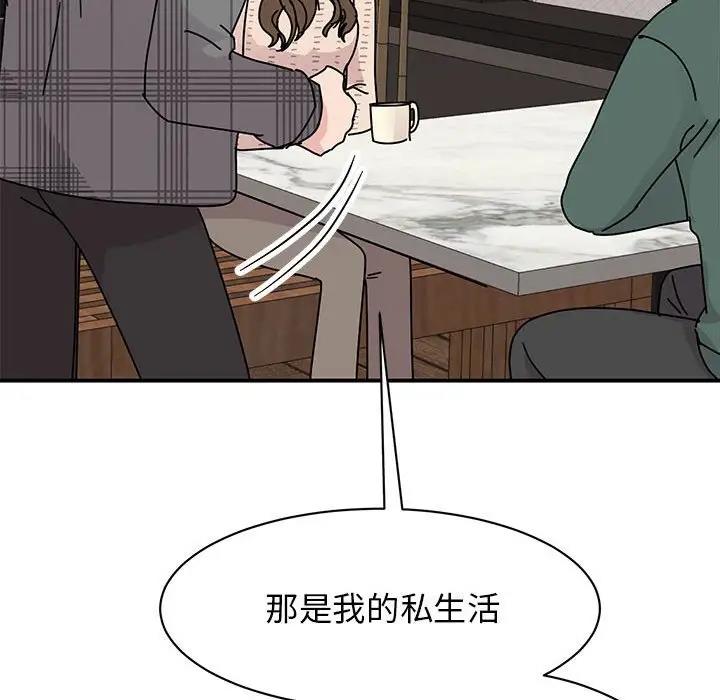 25P - 我的完美谬思