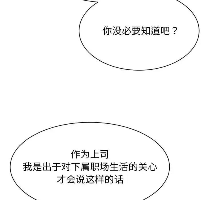26P - 我的完美谬思