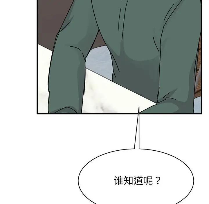 28P - 我的完美谬思