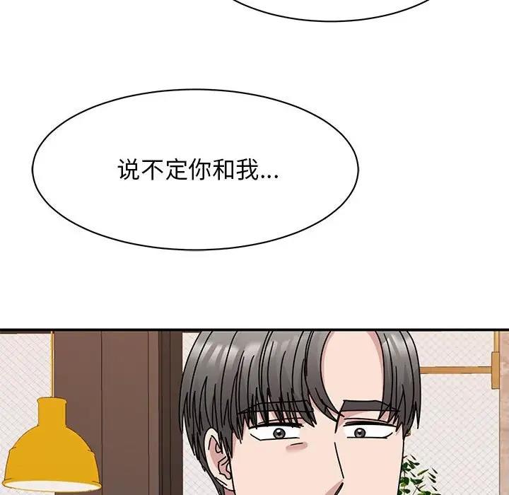 29P - 我的完美谬思