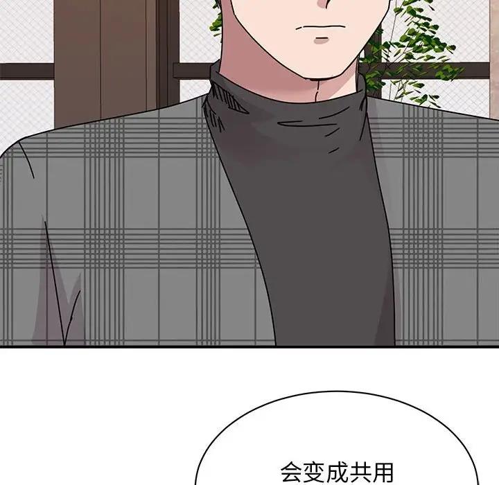 30P - 我的完美谬思