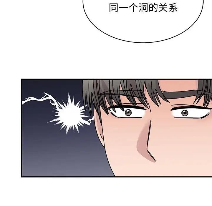 31P - 我的完美谬思