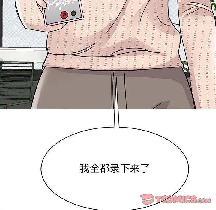51P - 我的完美谬思
