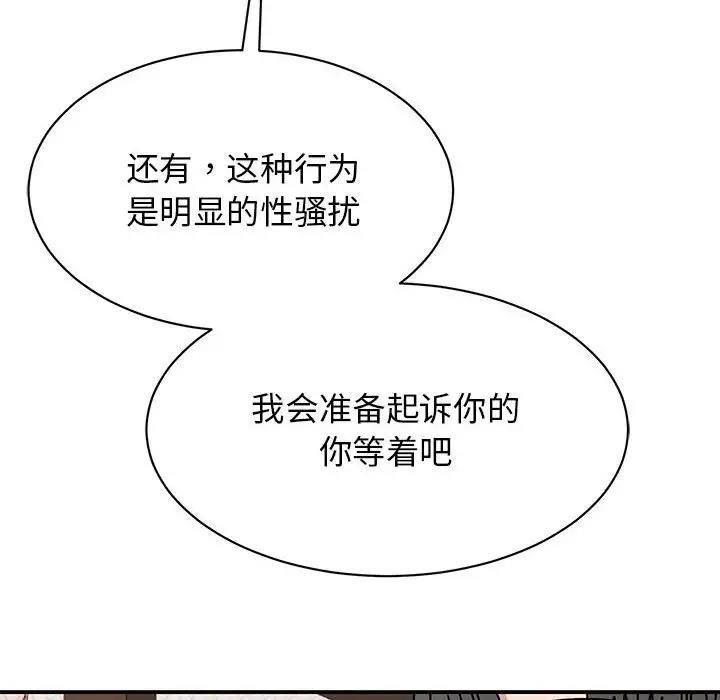 56P - 我的完美谬思