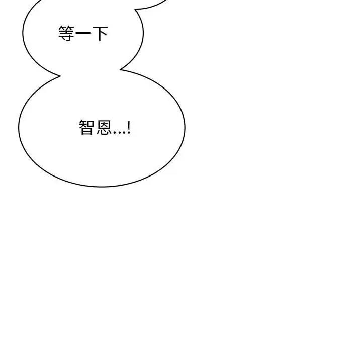 60P - 我的完美谬思