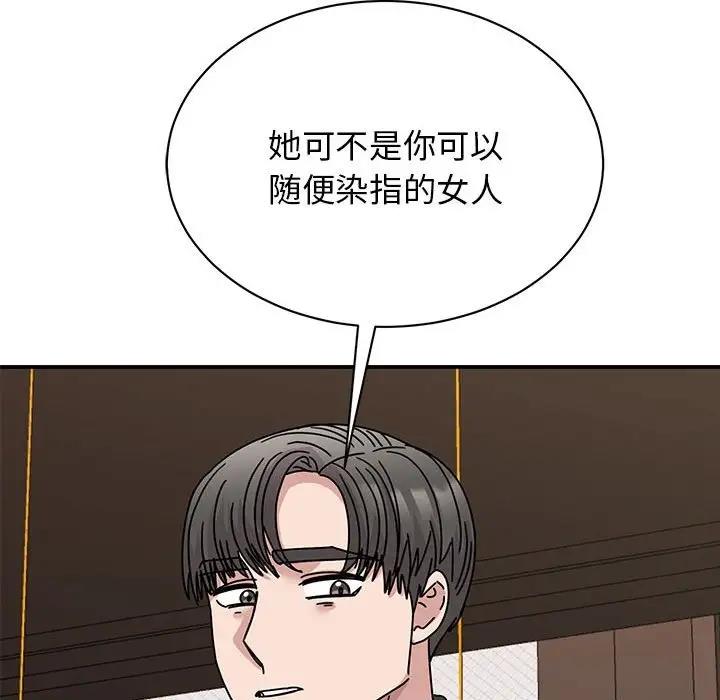 64P - 我的完美谬思