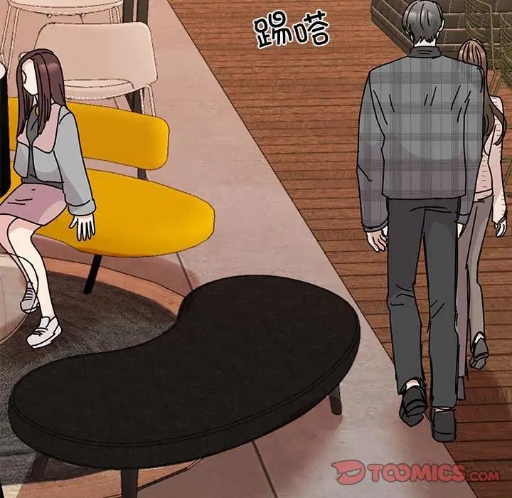 69P - 我的完美谬思