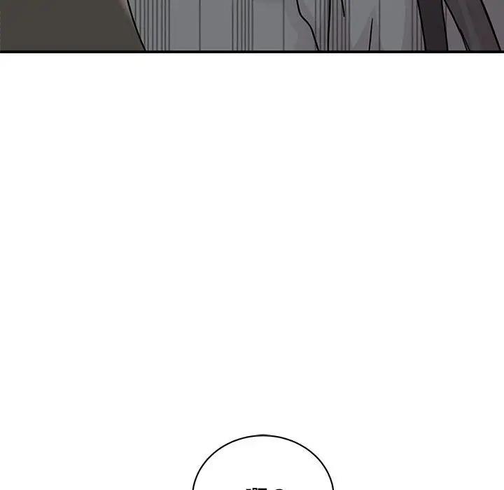88P - 我的完美谬思