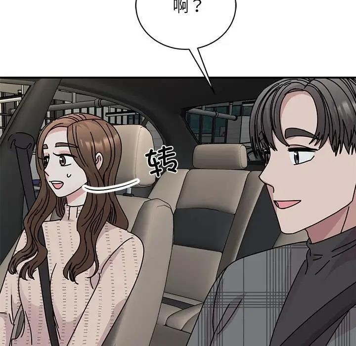 89P - 我的完美谬思