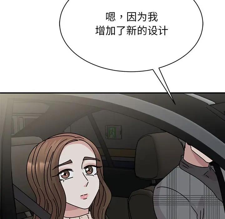 92P - 我的完美谬思