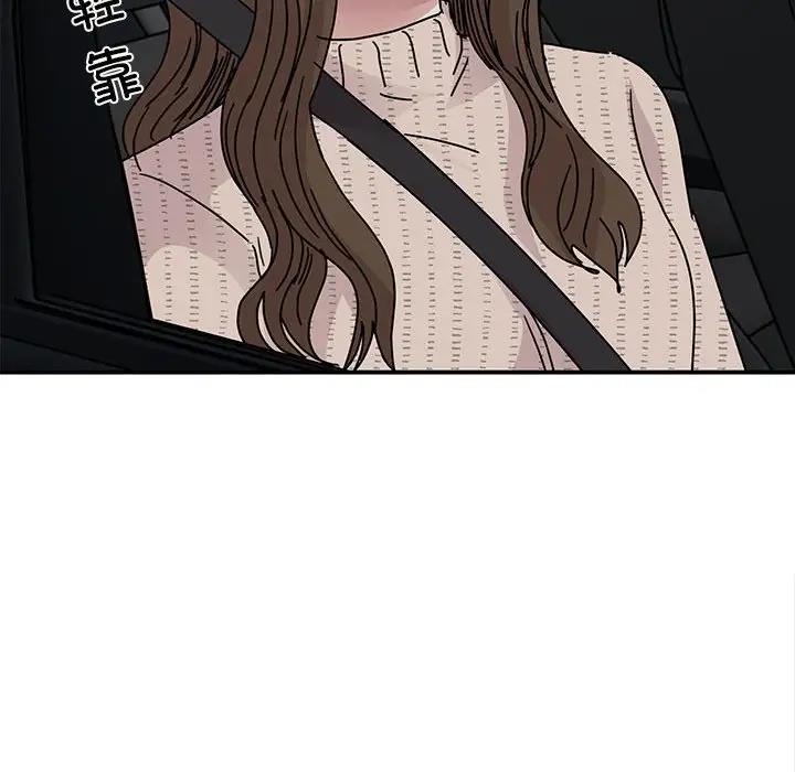96P - 我的完美谬思