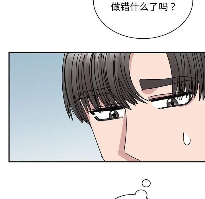 114P - 我的完美谬思