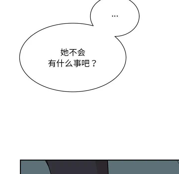 115P - 我的完美谬思