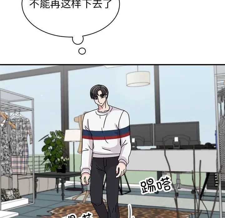 118P - 我的完美谬思