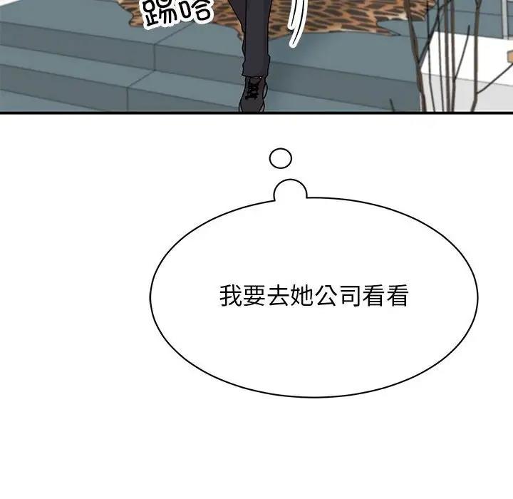 119P - 我的完美谬思