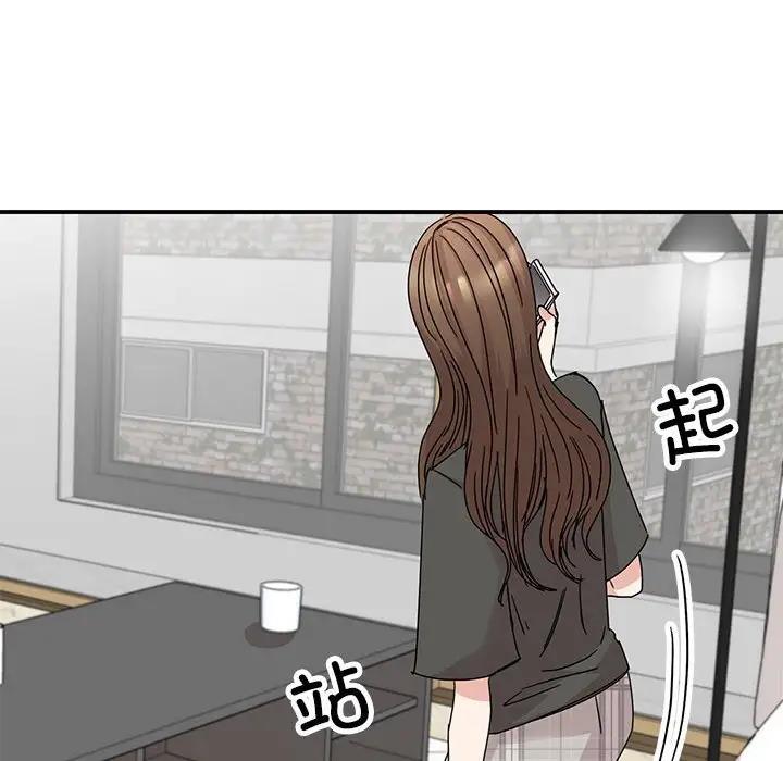 11P - 我的完美谬思