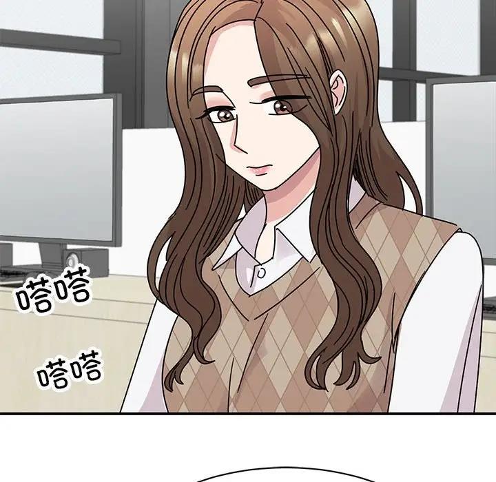 121P - 我的完美谬思